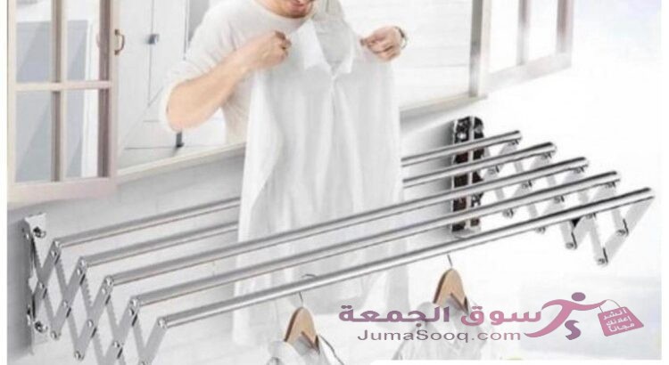مناشر غسيل يثبت عالحائط قابل للفرد و الطي . منشر غسيل الومينيوم مواسيرالومينيوم بطول 120 سم للماسوره