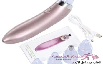 جهاز شفط الدهون الذي يساعدك على التخلص من الزيوان و ينظف بشرتك بعمق دون أن يسبب أي مشاكل في البشرة ي