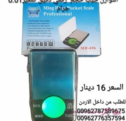 ميزان ذهب من 0.01 إلى 500 غرام اليكتروني ميزان حساس قياس وزن الذهب والفضة مثالي لوزن المجوهرات وال