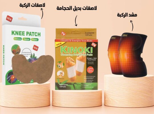بكج لاصقات