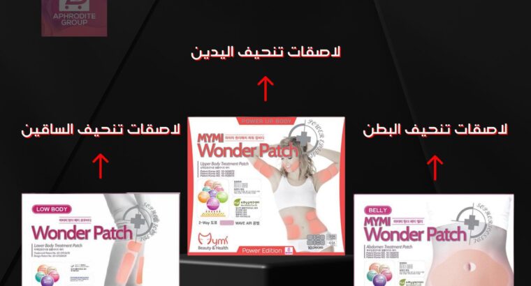 اقوى عروض التنحيف
