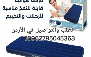 فرشة انتكس قابلة للنفخ INTEX