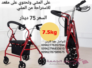 ووكر مع مقعد مريحة مشاية لكبار السن، مشاية مساعدة محمولة قابلة للطي باربع عجلات، عربة تسوق شديدة الت