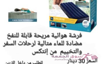 فرشة هوائية مريحة قابلة للنفخ مضادة للماء مثالية لرحلات السفر والتخييم . من إنتكس فرشة Intex