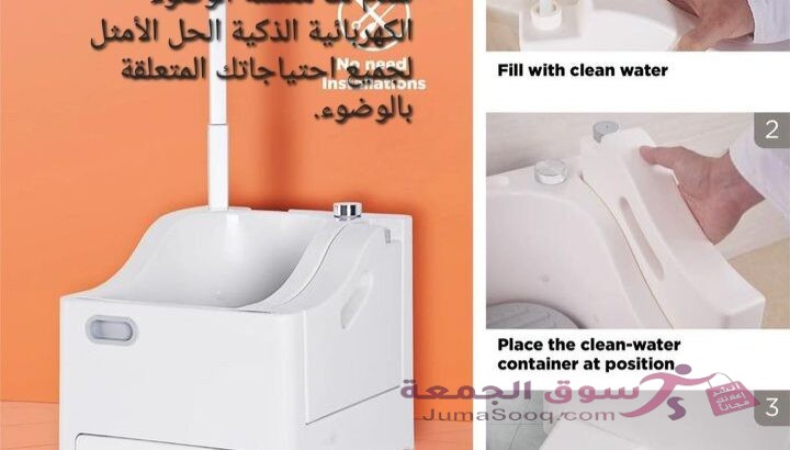 مغسلة الوضوء الكهربائية استمتع بوضوء مريح وسريع في أي مكان تقدم لك مغسلة الوضوء الكهربائية الذك