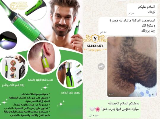 ماكنة تحديد متعدد الوظائف