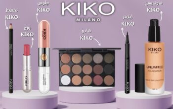 بكج kiko Milano