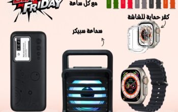 عرض الالكترونيات