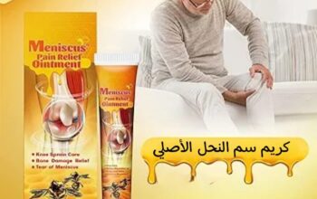 كريم سم النحل الأصلي