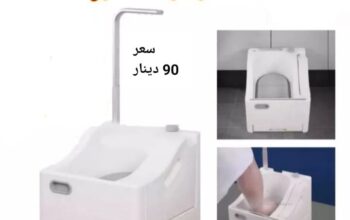 جهاز الوضوء المطور
🔸️ عبارة عن آلة الوضوء