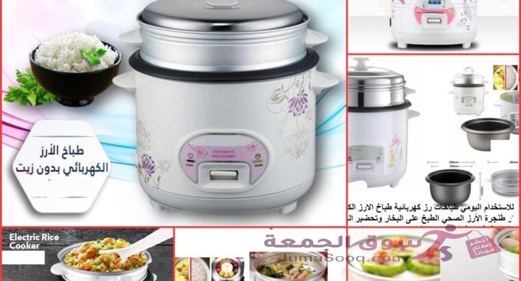 حلة الأرز الكهربائية؟ اجهزة طباخ الأرز على البخار حلة الارز الكهربائي 6 لتر طبخ صحي بدون زيوت خضار