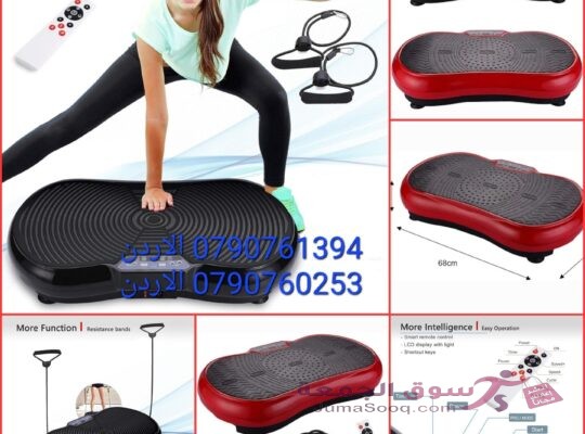 جهاز تكسير الدهون والتخسيس Flexxit Shake & Fit (Crazy Fit) حرق الدهون وتقوية عضلات الجسم باستخدام