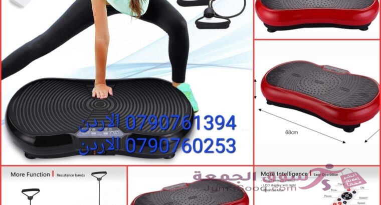 جهاز تكسير الدهون والتخسيس Flexxit Shake & Fit (Crazy Fit) حرق الدهون وتقوية عضلات الجسم باستخدام