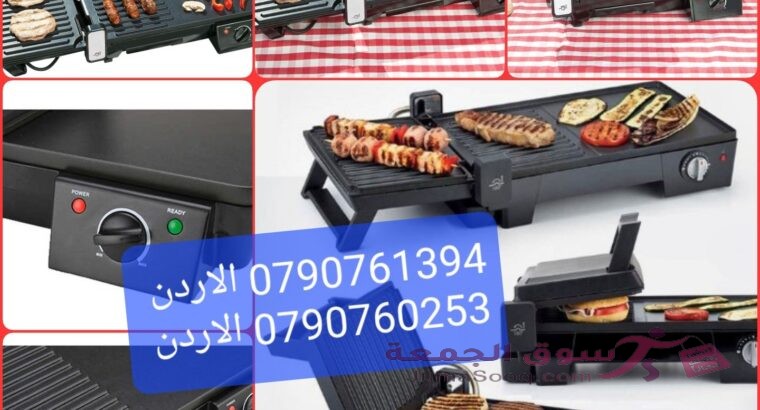 شوايات كهربائية جريل شواء شواية كهربائية 3 في 1 😍😍 كابسة صاج / شواية / قلاية