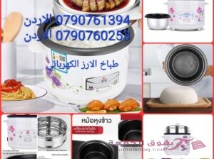 أجهزة طبخ الأرز طباخ الارز الكهربائي 3 لتر طبخ صحي بدون زيوت خضار سوتيه على البخار طنجرة الأرز