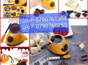 طرق تذويب الشوكلاته للبيع في الاردن جهاز منزلي طريقة تذويب الشوكولاته بنجاح تزيين الحلويات