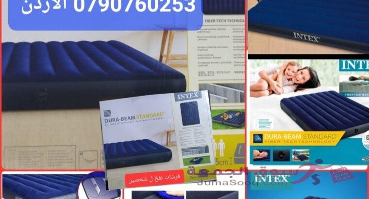فرشات نوم قابلة للنفخ .. سرير قابل للنفخ متنقل .. مرتبة هوائية للتخييم مرتبة كبيرة الحجم لشخصين