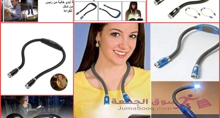 مصباح كتاب للقراءة في السرير – مصباح رقبة للحياكة أو الحرف اليدوية أو مصباح قراءة السرير مصباح