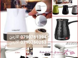 غلاية قهوة تركية كهربائية للسفر من سوكاني 600 واط سهلة الحمل والتنقل معك في كل مكان غلاية قهوة