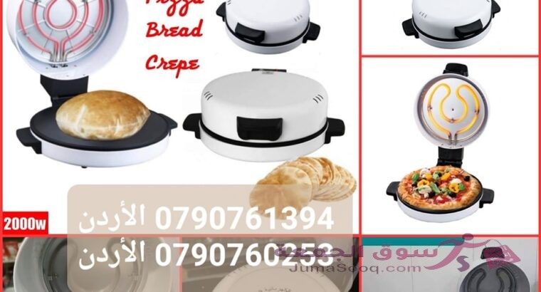 فرن خبز عربي 3 في 1 معجنات او بيتزا او خبز كهربائي منزلي تحضير البيتزا والخبز العربي 30 سم