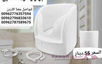 جهاز الوضوء للقدمين مغسلة غسل الارجل لكبار السن والحوامل بدون رفع القدمين عملي وصحي للإستخدام