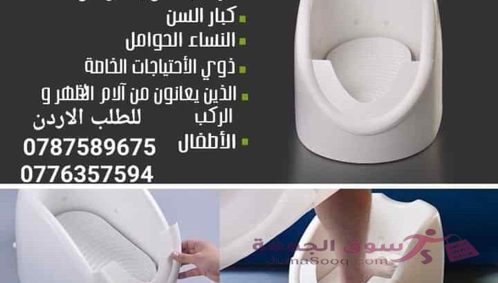 جهاز الوضوء للقدمين مغسلة غسل الارجل لكبار السن والحوامل بدون رفع القدمين عملي وصحي للإستخدام