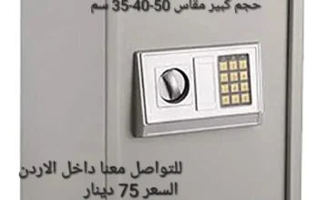 خزنات نقود قاصات احجام كبيره نصف متر