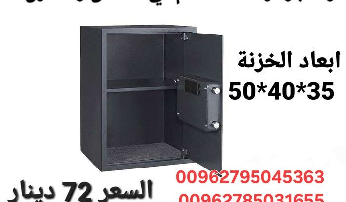 خزنة حديد مع رف داخلي عدد 2 حجم كبير نص متر