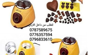 وعاء تذويب الشوكولاتة الكهربائي
تذويب الشوكول