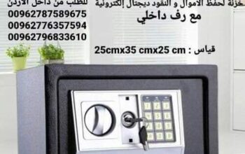 خزنات اموال مع رف وسط خزنه نقود
 مقاس 35 *25