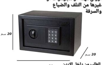 قاصة نقود في المنزل أو في المكتب عرض 30 سم 
ا