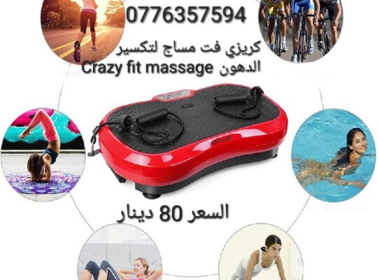 جهاز تخسيس لفقدان الوزن جهاز كريزي فت تنحيف C