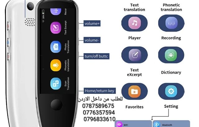 قلم الترجمة الفوري الذكي هل ترغب في الاتصال بالعالم بلغة واحدة؟ هل تحلم بتوسيع آفاقك وتجاوز الحواجز