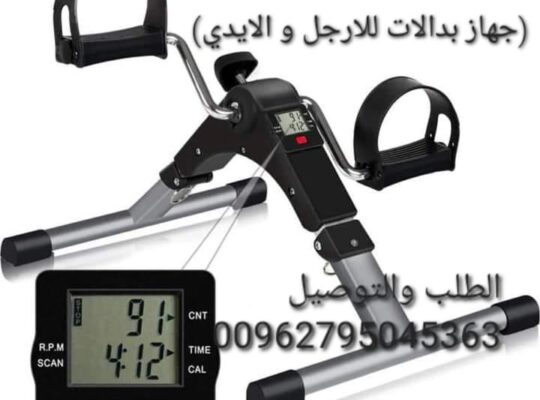 بدالات لكبار السن هي الطريقة الامنة والسهلة