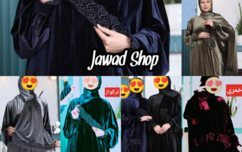 *عبايه مخمل… شال موصول*