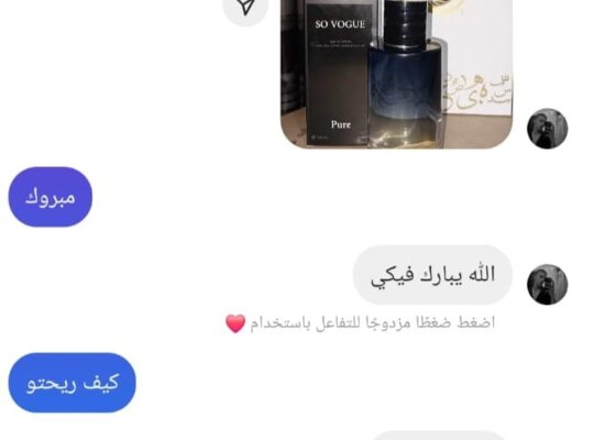 بكجات عطور كريمات ماسكات فيرمونت للرجال والنس
