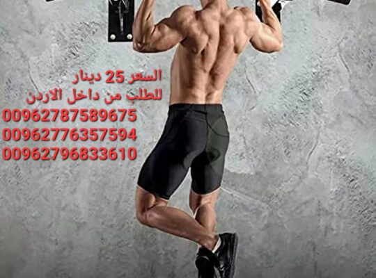 جهاز ايرون جيم الحائطي لتمرين الجزء العلوي من