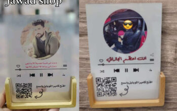 *ستاند كود الأغنية والصور*