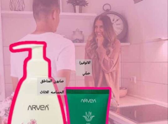 شركة ٱرفيا