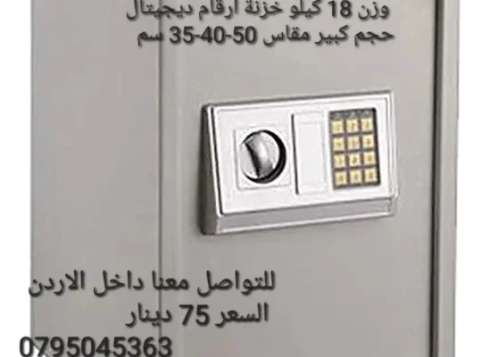 خزنة حديد مع رف داخلي عدد 2 حجم كبير نص متر