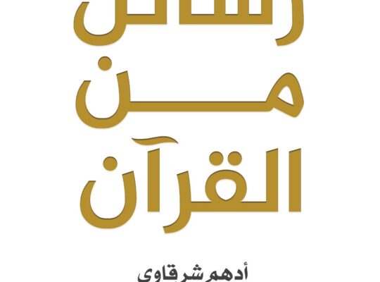 كتب للبيع