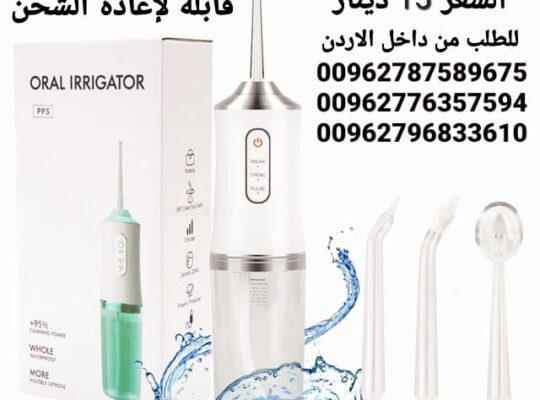 افضل جهاز تنظيف الأسنان بالمياه بدون أسلاك  م