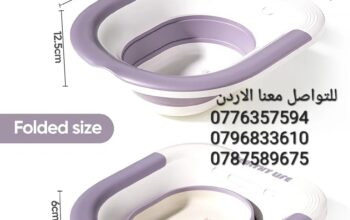مغطس مائي لعلاج البواسير ومشاكل صحية متعددة