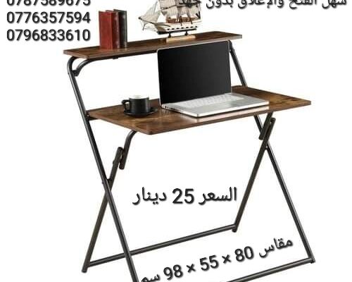 طاولات اكل او دراسة الخشبية صلبة عالية الجودة