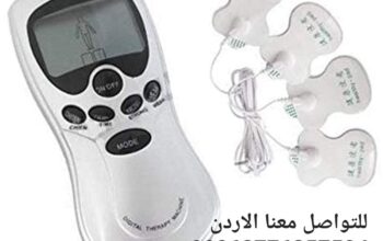 جهاز تحفيز الاعصاب والعضلات الكهربائي 4 لصفات