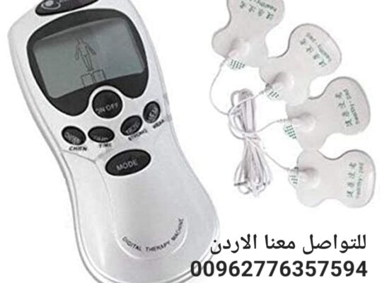 جهاز تحفيز الاعصاب والعضلات الكهربائي 4 لصفات