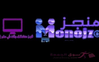📜 أنجز معاملاتك بسهولة وأمان مع “منجز” ✅ هل تحتاج إلى توثيق معاملاتك بسرعة وكفاءة؟ 💼