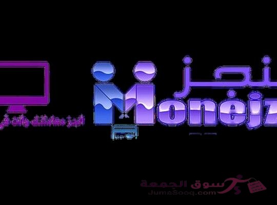 📜 أنجز معاملاتك بسهولة وأمان مع “منجز” ✅ هل تحتاج إلى توثيق معاملاتك بسرعة وكفاءة؟ 💼