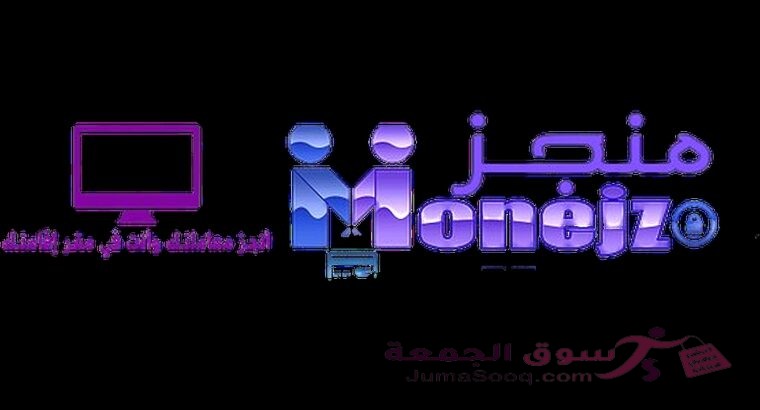 📜 أنجز معاملاتك بسهولة وأمان مع “منجز” ✅ هل تحتاج إلى توثيق معاملاتك بسرعة وكفاءة؟ 💼